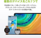 Huawei 10000mAh 20W USB C PD Super Charge Power Bank White - 55034445