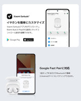 Xiaomi Redmi Buds 6 Play Headset Wireless In Ear USB C Bluetooth Blue - BHR9283GL