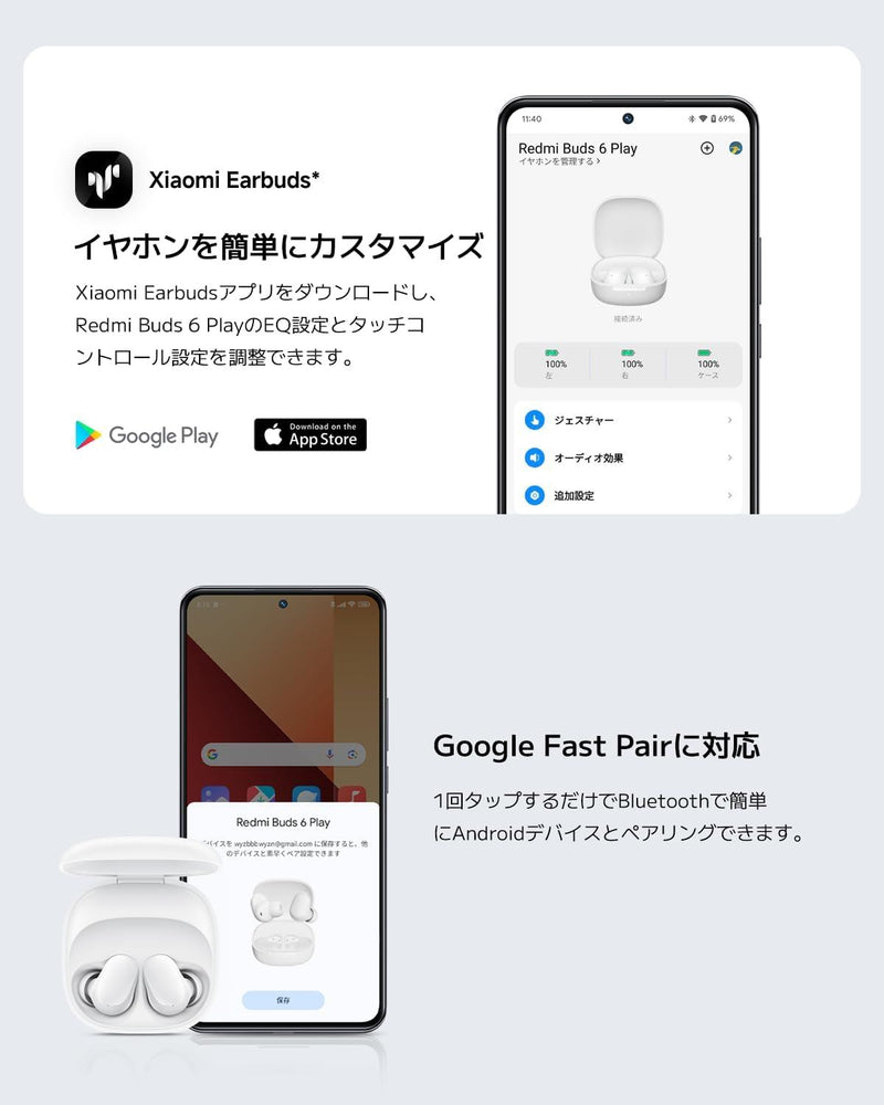 Xiaomi Redmi Buds 6 Play Headset Wireless In Ear USB C Bluetooth Blue - BHR9283GL